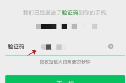 网购的时候总是会用到手机短信的