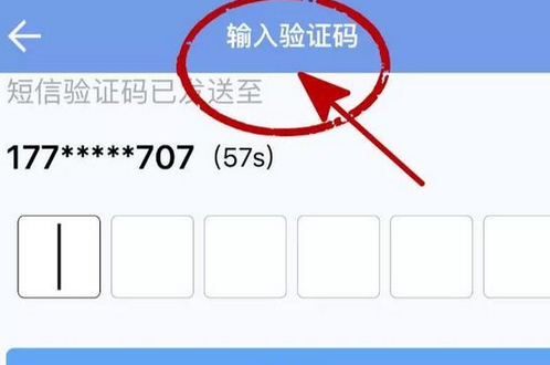 用手机短信登录微信最方便 